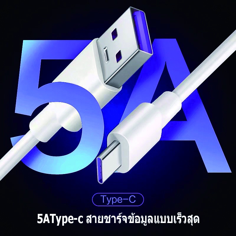 สายชาร์จ Type-C สายชาร์จมือถือ ใช้ได้กับมือถือ Android Type C USB 50cm