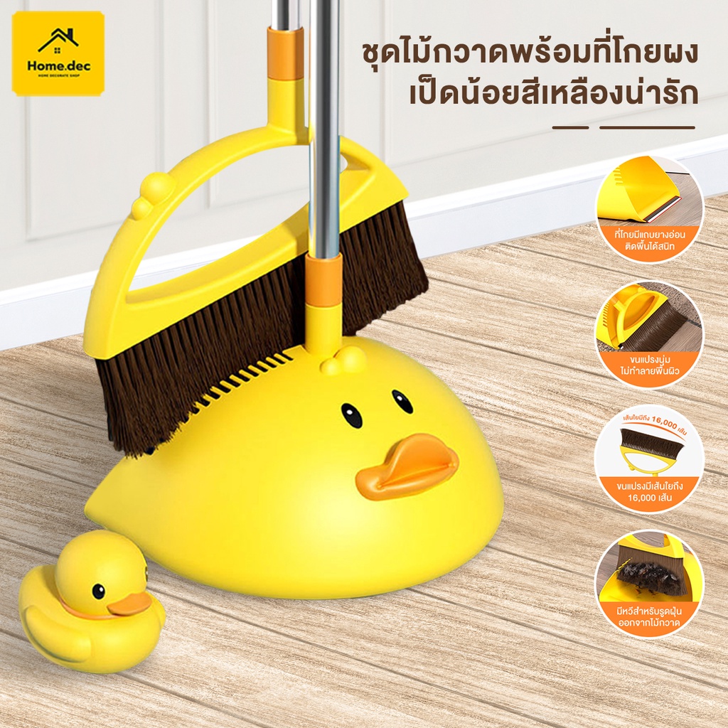 ชุดไม้กวาด ไม้กวาดสําหรับครัวเรือน แข็งแรงทนทาน ความสะอาด ประกอบง่าย