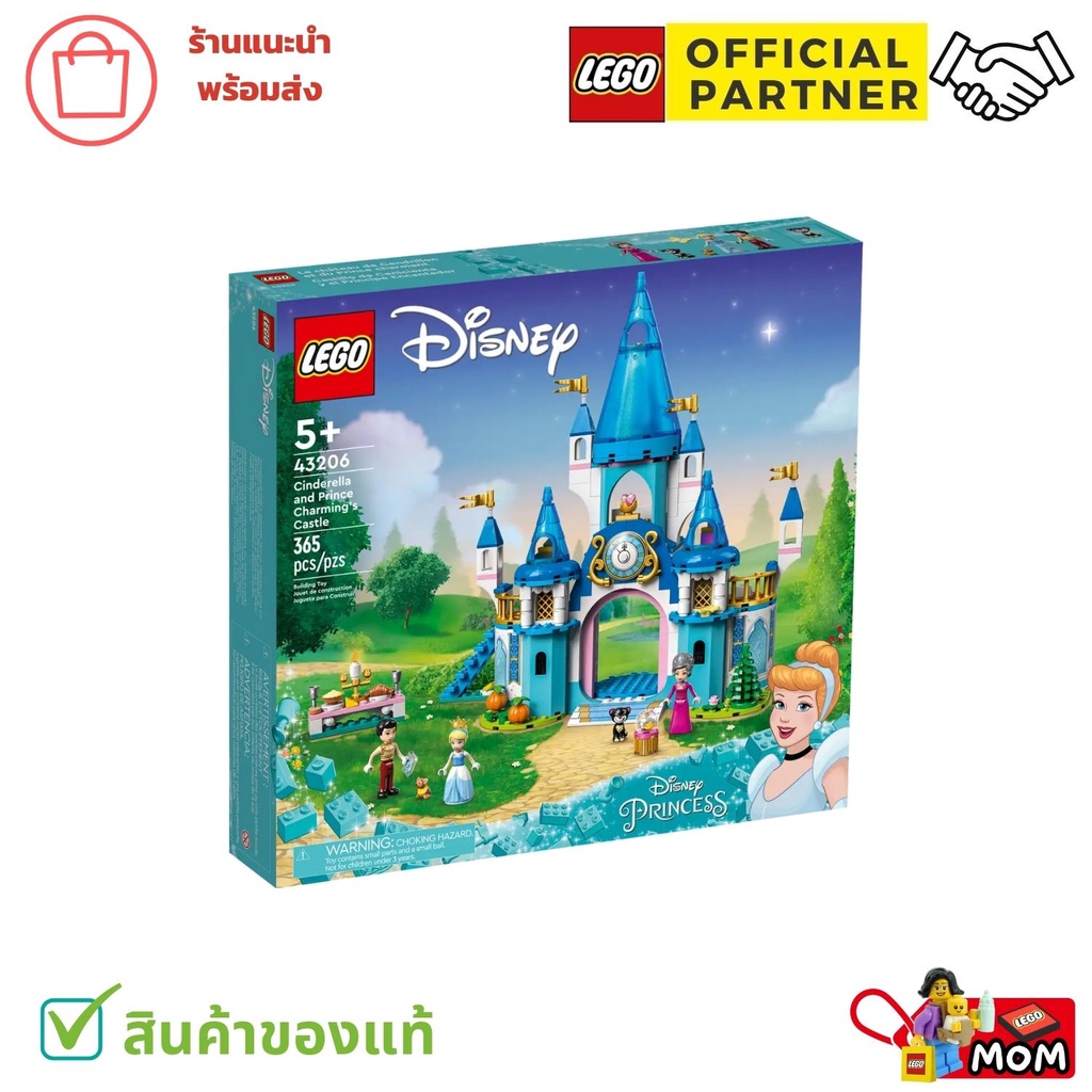 LEGO® ǀ Disney Cinderella and Prince Charming’s Castle (43206) by Brick MOM