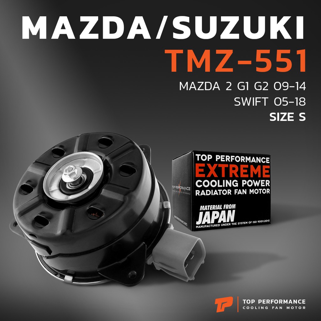 มอเตอร์พัดลม MAZDA 2 G1 G2 09-14 / หมุนขวา เบอร์ S ตรงรุ่น - TMZ-551  หม้อน้ำ แอร์ มาสด้า สอง ZYA1-1