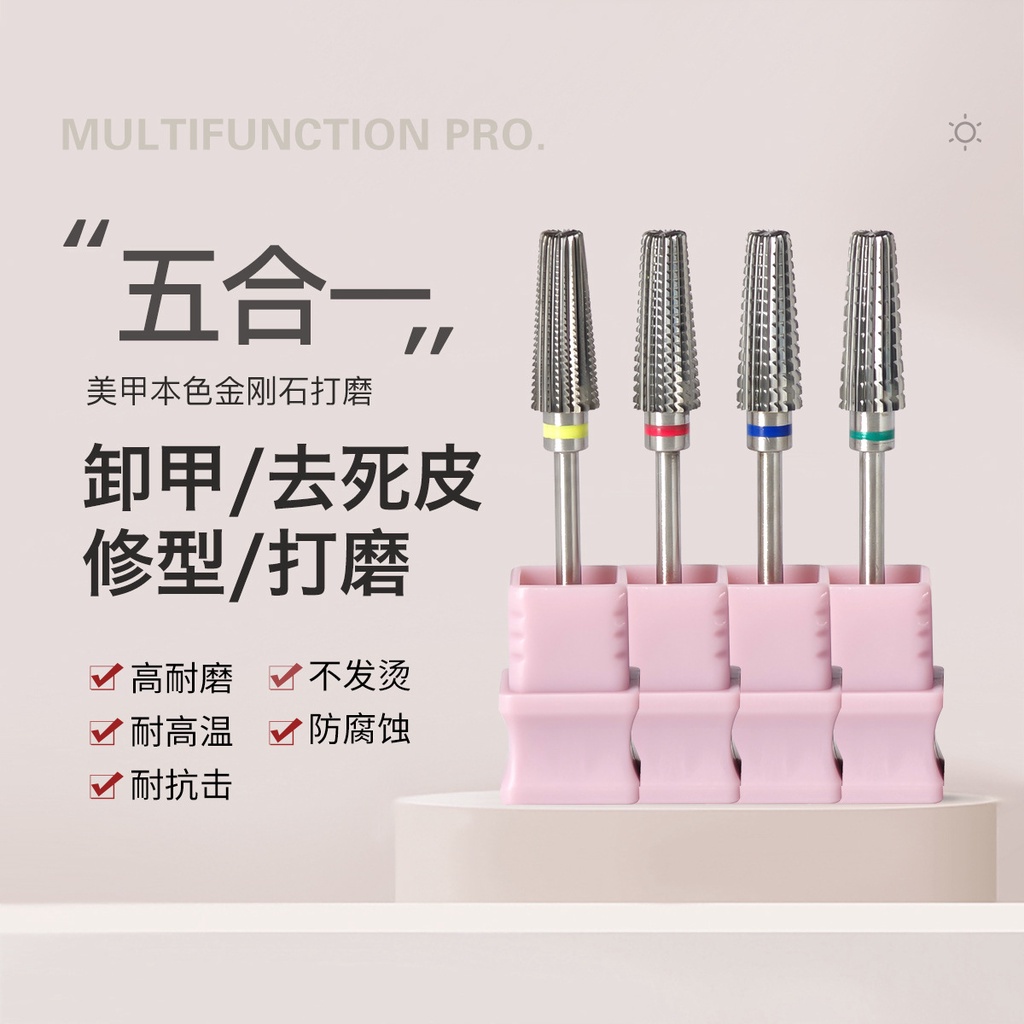 [กําจัดเล็บ / ขัดผิว / ซ่อมแซม / ขัดเงา] ทําเล็บมือห้าในหนึ่ง pro หัวขัดทังสเตนเหล็กธรรมชาติซ่อมแซมสีขัดหนังกําพร้าแกะสลักขัดเครื่องมือ