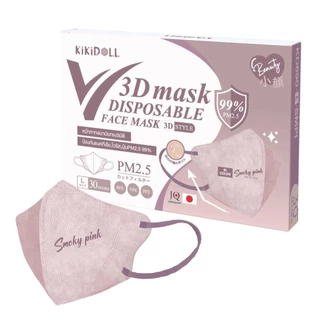 Kikidoll V-fit 3D mask รุ่น bi-color รุ่นไร้โครงลวดจมูก 1กล่อง30ชิ้น