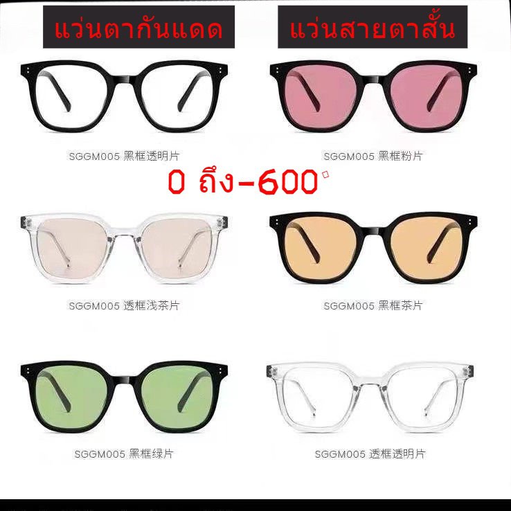 แว่นตากันแดดแฟชั่น เลนส์หลายขนาด กัน UV400 (-50 ถึง -600) กรอบสี่เหลี่ยม สไตล์เรโทร สําหรับผู้ชาย ผู้หญิง