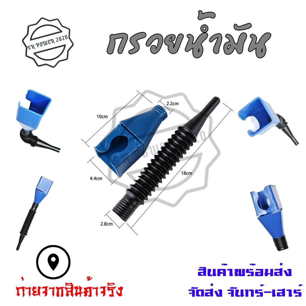 กรวยเติมน้ํามัน แบบพลาสติก แฮนด์ฟรี กันหก พกพาง่าย พับได้ สําหรับน้ํามัน ของเหลว รถจักรยานยนต์ ท่อยืด งอได้ (xx3) - รูปที่ 2