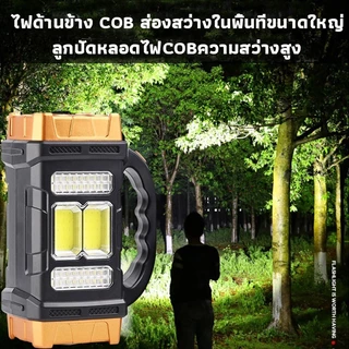 Sweethome ไฟฉายแรงสูง 100000 Lumens โคมไฟ Led พลังงานสูง ความสว่างสูง แท้ ไฟฉายไฟแรงสูง ไฟฉายแรงสูงไกล