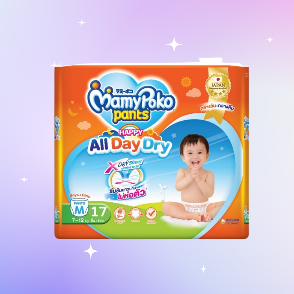 MamyPoko Happy All Day Dry ผ้าอ้อมเด็ก กางเกงผ้าอ้อมสำเร็จรูป มามี่โพโค ยกลัง มามีโปะโกะยกลัง mamy poko ผ้าอ้อม เด็ก - รูปที่ 2