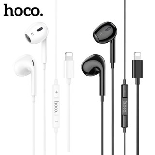 Hoco M111 Max หูฟังหัวไอโฟน มีไมค์ เสียงชัด สำหรับไอโฟน ไม่ต…