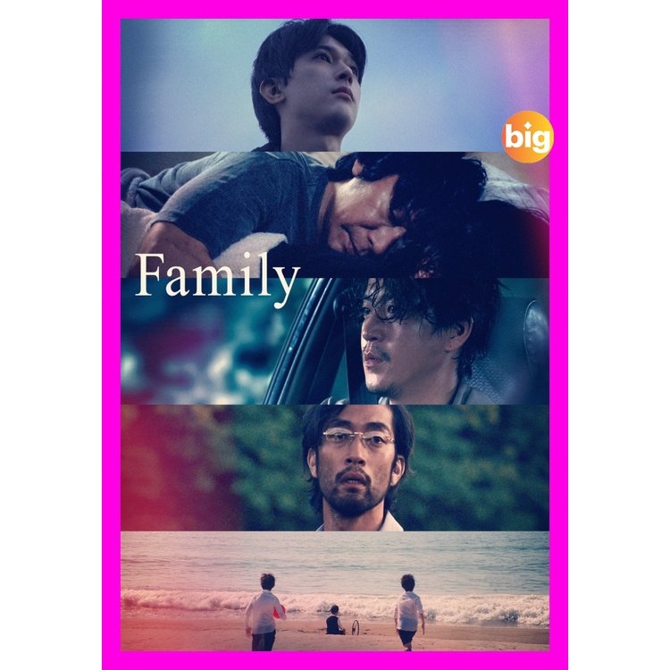 DVD หนังดีวีดี หนังใหม่ Family ครอบครัว (2023) เสียง ญี่ปุ่น | ซับ ไทย/อังกฤษ