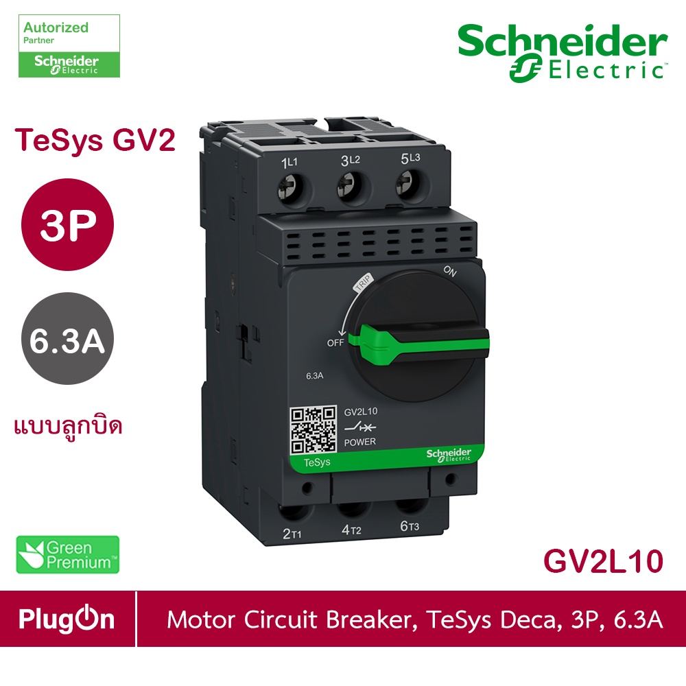 Schneider Electric -  Motor circuit breaker แบบลูกบิด,TeSys GV2, 3P, 6.3 A, 0.75 kw at 400 V_GV2L10 