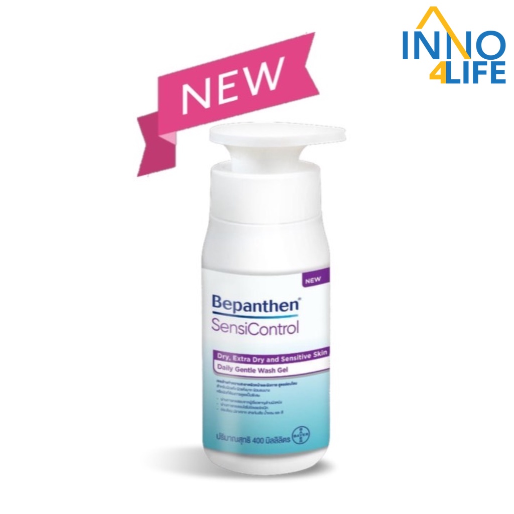 Bepanthen SensiControl บีแพนเธน เซนซิคอนโทรล วอช ผลิตภัณฑ์บำรุงผิวสำหรับผิวแห้ง 400 ML [inno]