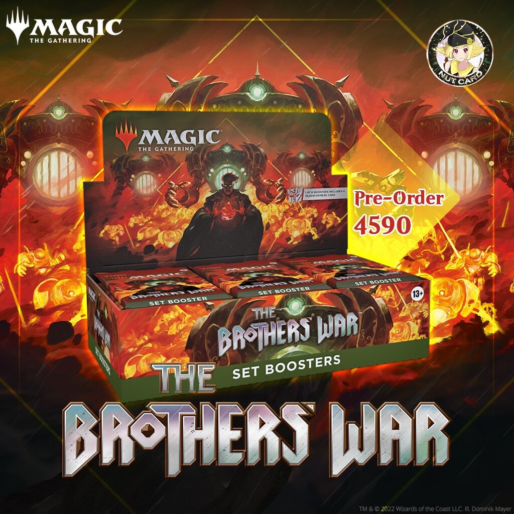[MTG] The Brothers' War Set Boosters Box