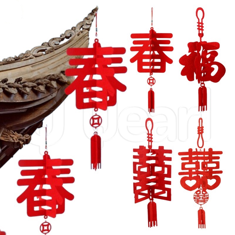 จี้ตัวอักษร Fu Xi Chun สีแดง ประดับพู่ สไตล์จีน คุณภาพสูง สําหรับแขวนตกแต่งงานแต่งงาน เทศกาลปีใหม่ ในร่ม กลางแจ้ง
