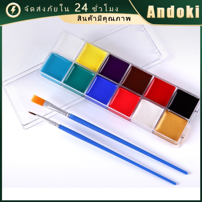 สีเพ้นท์หน้า สีน้ำมัน สำหรับแต่งหน้า ปาร์ตี้แฟนซี เพ้นท์ร่างกาย 12 สี
