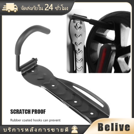 ที่แขวนจักรยาน แบบแขวนล้อติดผนัง วางจักรยาน เสือภูเขา