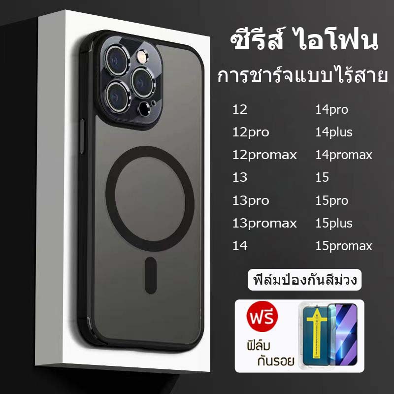 การชุบด้วยไฟฟ้า Magnetic Case for ไอโฟน 15 14 13 12 Pro Max Plus 15promax 14Plus แม่เหล็ก โปร่งใส เค