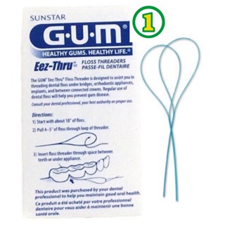 ห่วงนำไหมขัดฟัน ตัวนำร่องไหมขัดฟัน กัม 5 ชิ้น Gum Floss Thre…