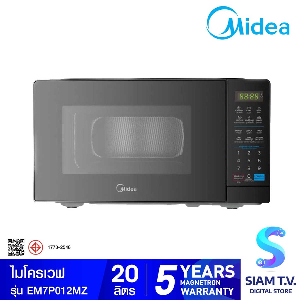MIDEA ไมโครเวฟ 20L 700W Inverter ดิจิตอล รุ่นEM7P012MZ โดย สยามทีวี by Siam T.V.