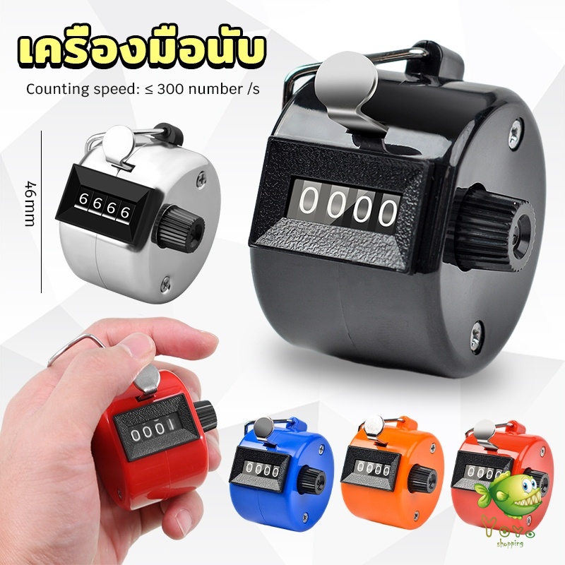 YOYO เครื่องมือนับ เครื่องมือนับโลหะชุบโครเมี่ยมอย่างดี มันวาว counting tool