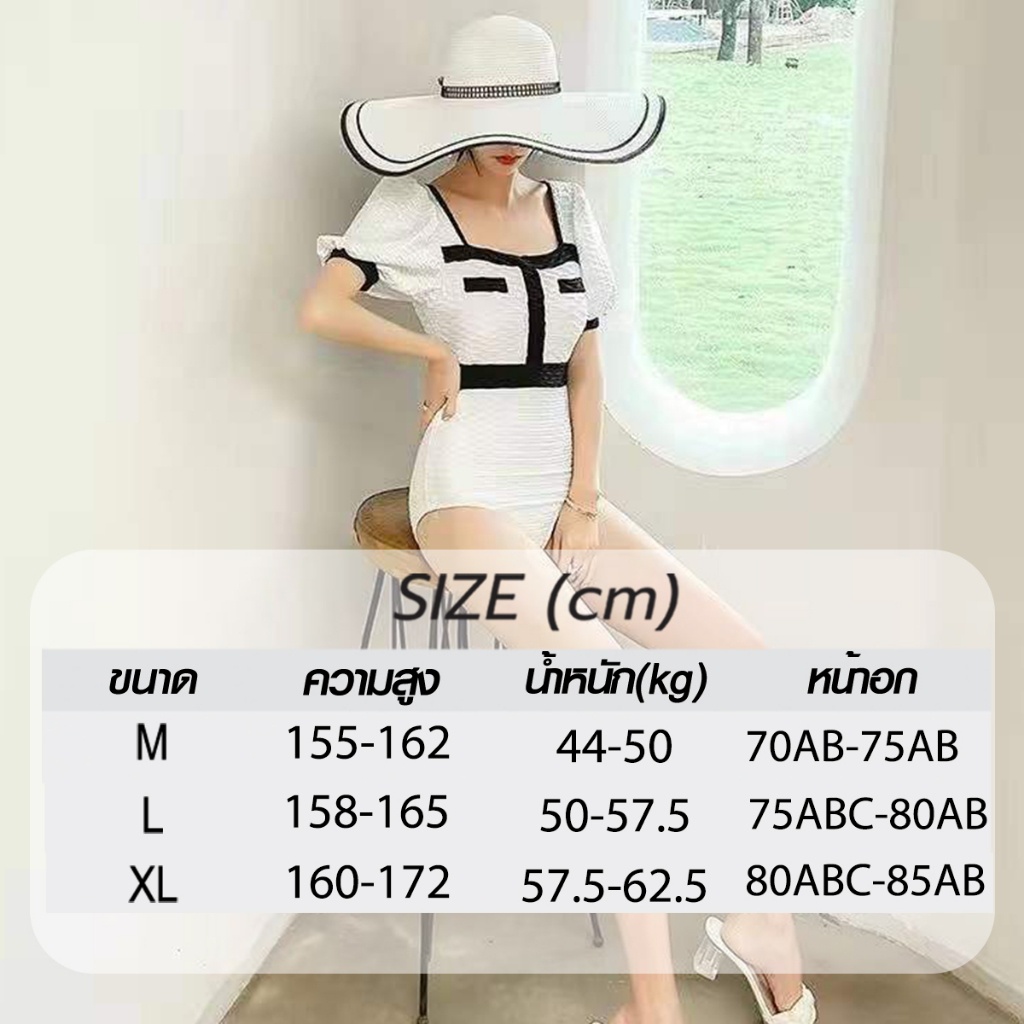 ชุดว่ายน้ำแฟชั่นแขนตุ๊กตา วันพีช ทรงสวย สีพื้น - รูปที่ 7