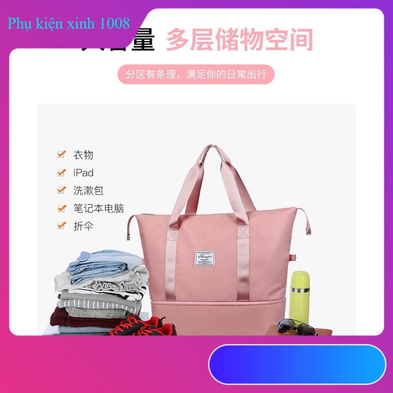 กระเป๋าเดินทางกันน้ํา 2 ชั้น Beautiful Accessories shop 1008 TDL PKX035 อุปกรณ์เสริมที่สวยงาม 1008