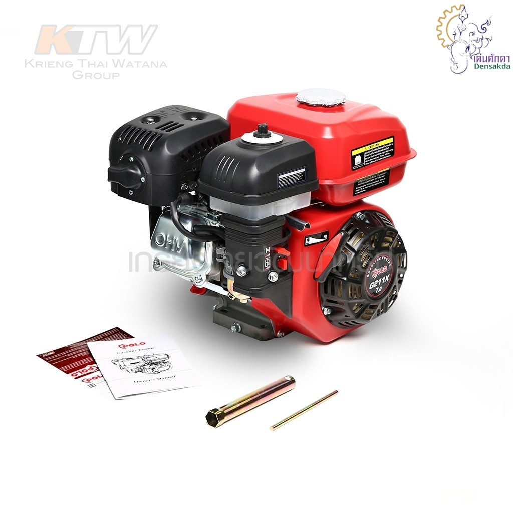 [ราคาถูก]🎆 G211X เครื่องยนต์เบนซิน 7.0 HP