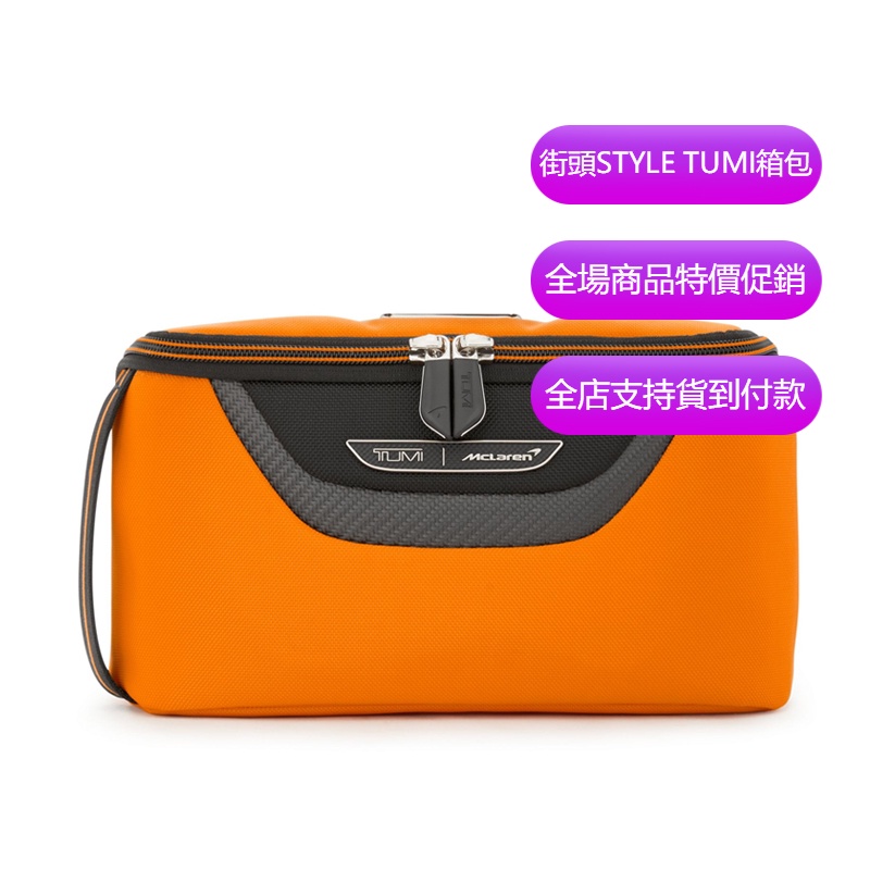 Tumi/tumi JK987 373014 Mclaren Joint Series REMEX Storage Bag กระเป๋าเครื่องสําอาง กระเป๋าใส่อุปกรณ์