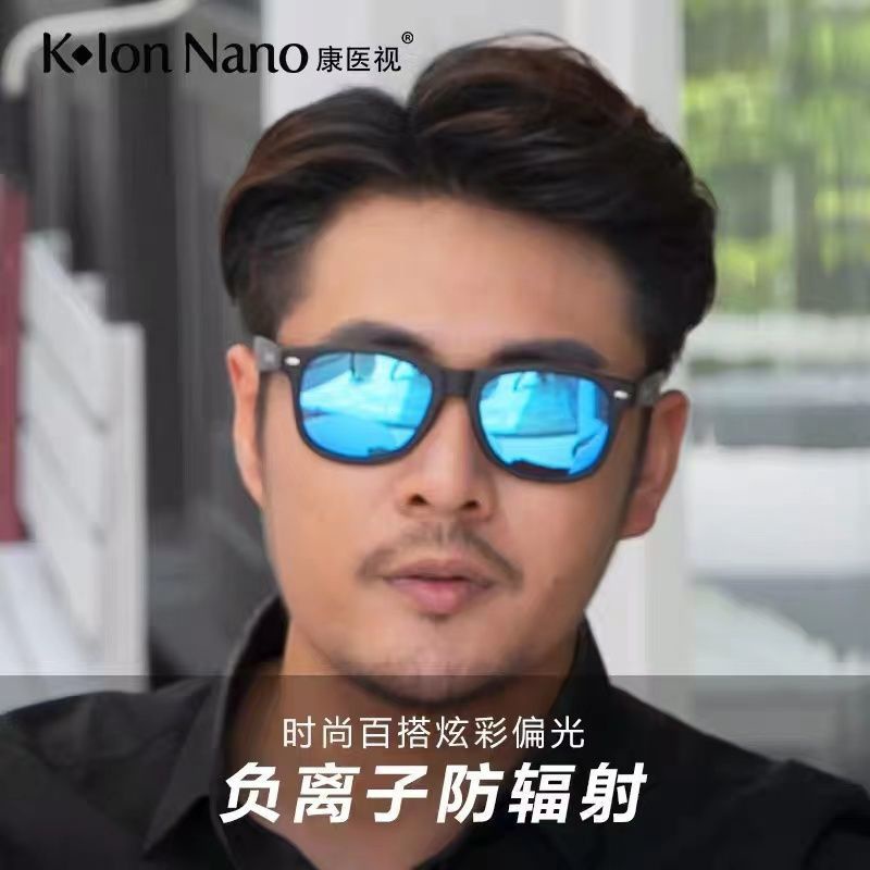 K ION NANO SPEC SERIES K-LINK SPEC THERAPY VIRAL K-ION NANO PREMIUM 7 6in1 K-ION NANO SPEC (k link)