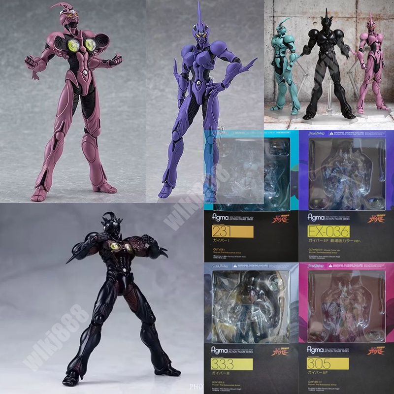 Guyver : โมเดลฟิกเกอร์ The Bioboostde Armor Figma MAX SERIES EX-036 231 305 333