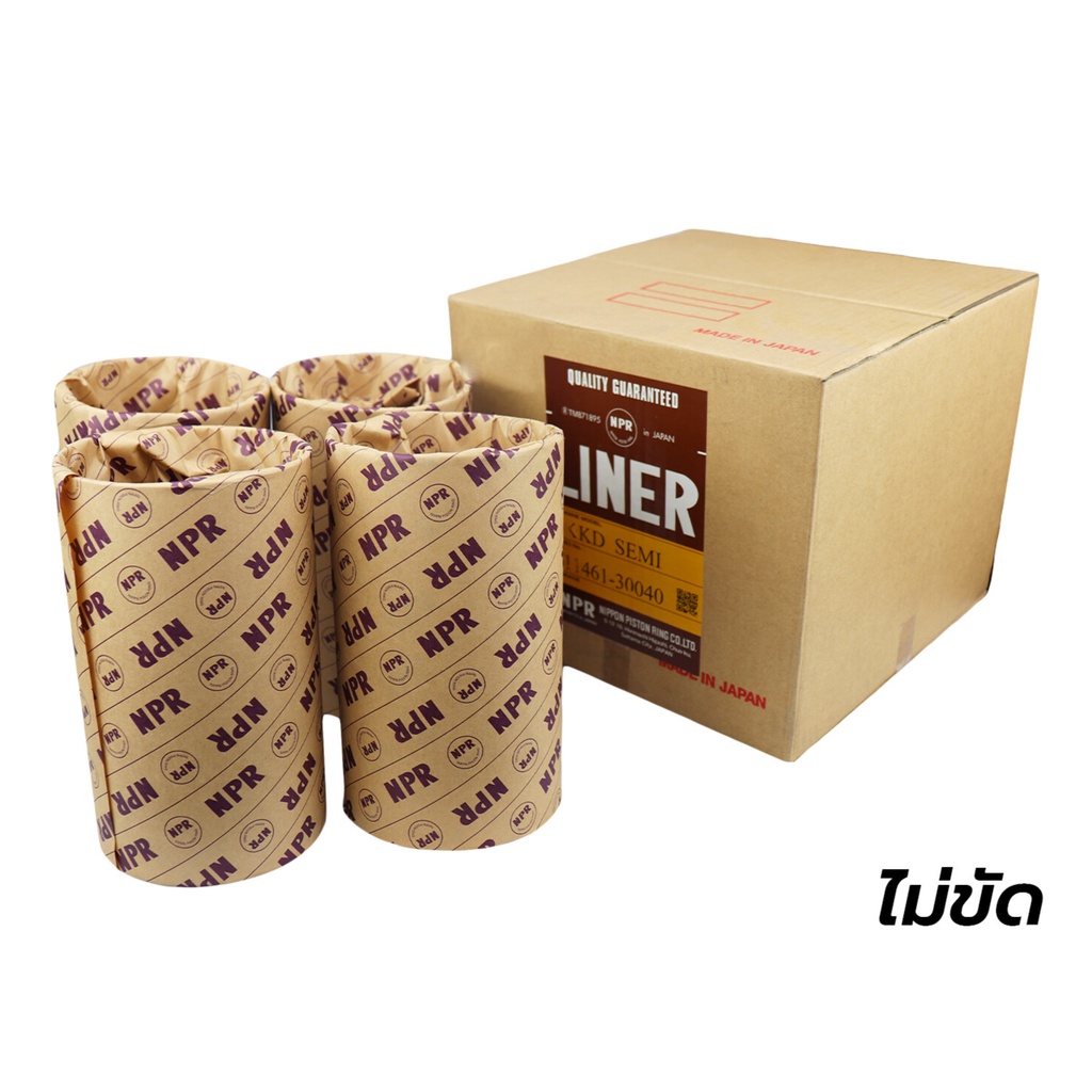 ในวัน สินค้ามีรับประกัน ปลอกสูบ TOYOTA VIGO FORTUNER 1KD(3.0) 2KD(2.5) *ราคาต่อ 1 ชุด 4 สูบ (MADE IN JAPAN) NPR / SAKURA
