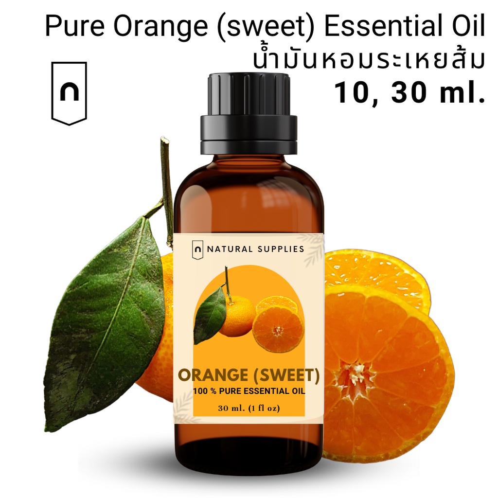 Pure Orange (sweet) Essential oil น้ำมันหอมระเหย ส้ม บริสุทธิ์ ขนาด 10, 30 ml. by Natural Supplies