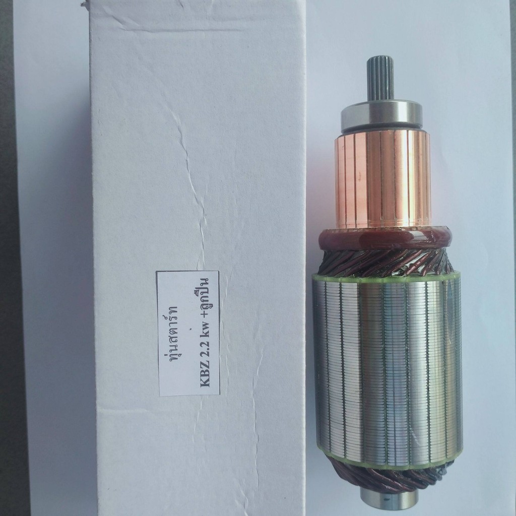 ทุ่นไดสตาร์ท  ทุ่นสตาร์ท วีโก้เครื่อง3,000/ไทเกอร์ D4D 3.0 ทุ่นKBZ 2.2 Kw ยาว167มิล อ้วน54.5มิล 19ฟั