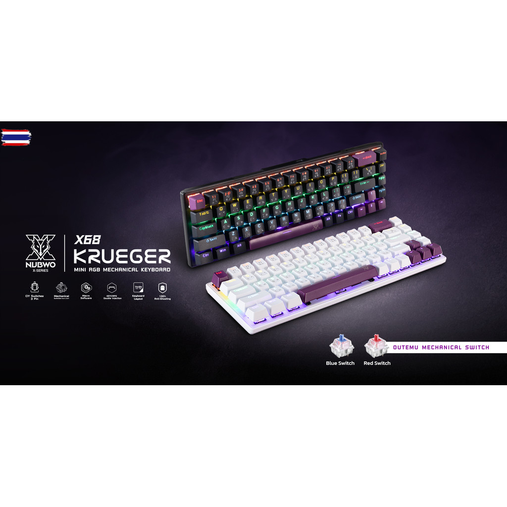 คีอร์ดเกมมิ่ง NUBWO X68 KRUEGER CIY Mechanical Keyboard  Blue Switch / Red Switch  คีอร์ดเมคานิคอล ป
