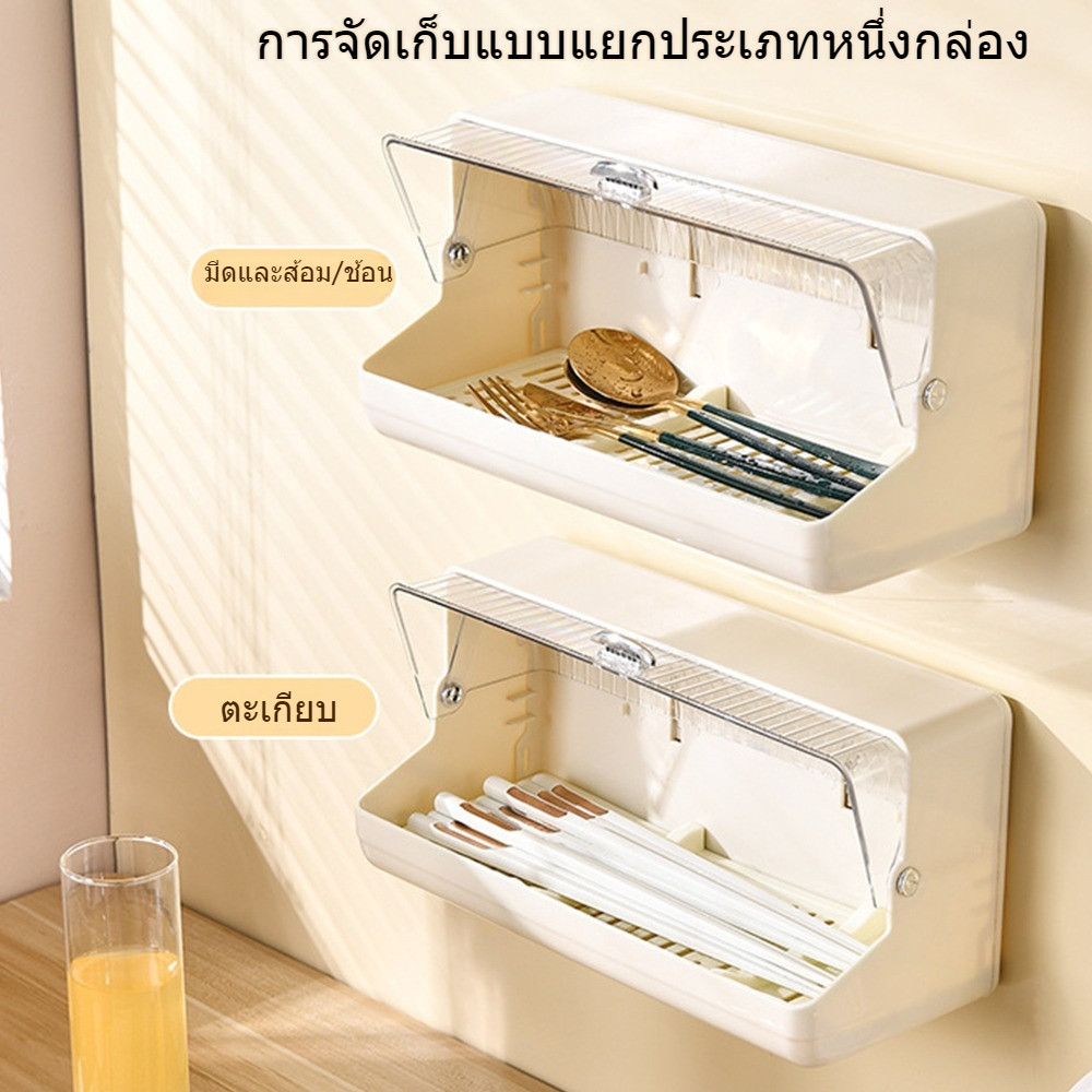 เก็บช้อนส้อมที่พร้อมส่ง ตะเกียบ ติดผนัง ตะขอแขวน อุปกรณ์ในครัว มีดเสียบ ไม่ต้องเจาะ สดวกในการจัด - รูปที่ 2