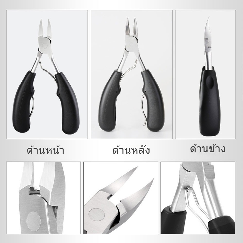 สแตนเลสสตีล Chickpea เล็บกรรไกรตัดเล็บหนังกรรไกรตัดเล็บตาย - รูปที่ 2