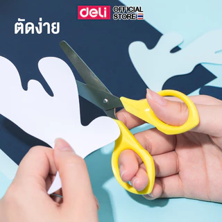 กรรไกร Deli กรรไกรมีปลอก กรรไกรเด็ก แบบพกพา ปลายมน สำหรับตัดกระดาษ ลายการ์ตูน ขนาด 127mm แพ็ค 1 ชิ้น