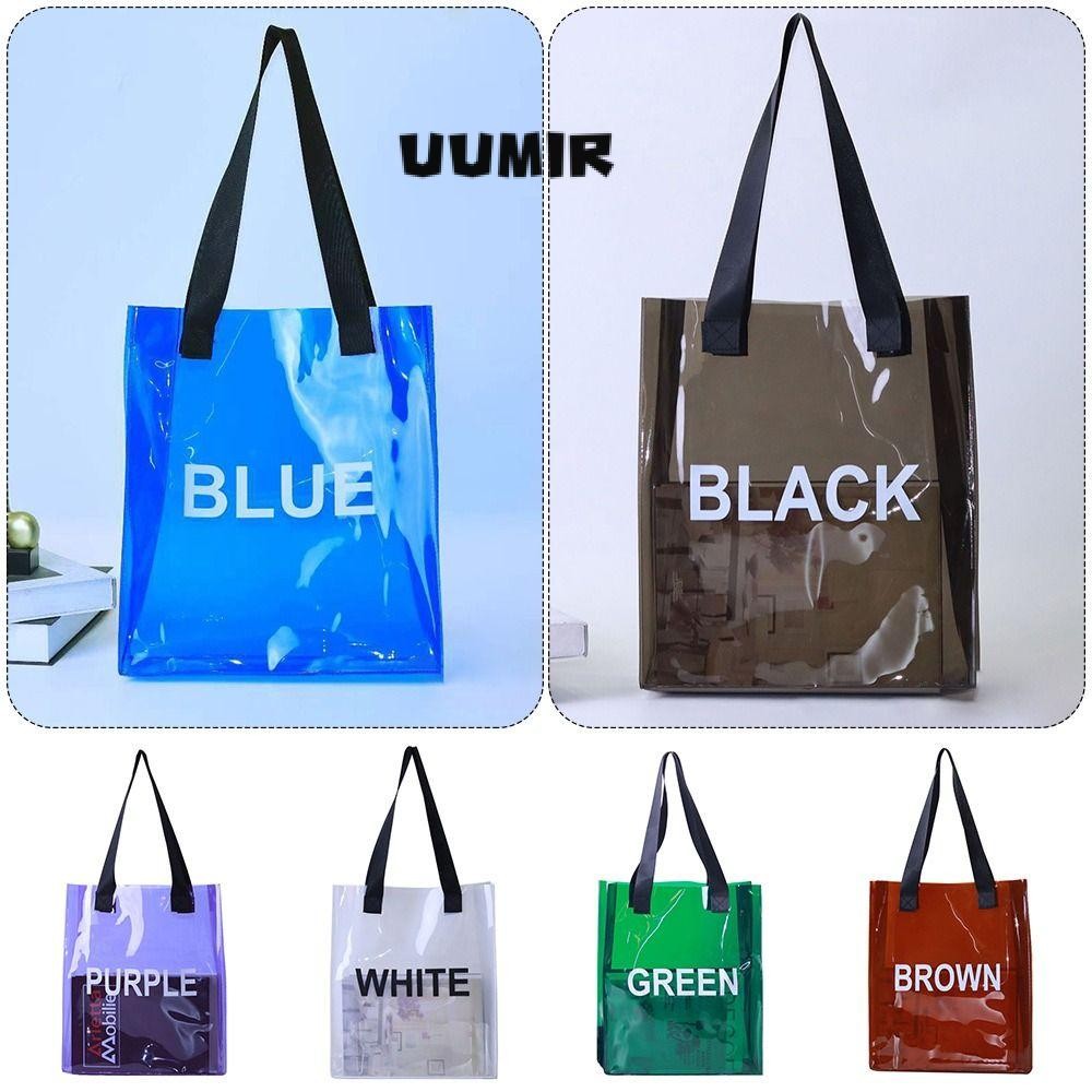 UUMIR Uumir กระเป๋าพกพา, กระเป๋าเยลลี่ PVC ความจุขนาดใหญ่, กระเป๋าเก็บของกันน้ําแบบใสมือถือแบบพกพาสํ