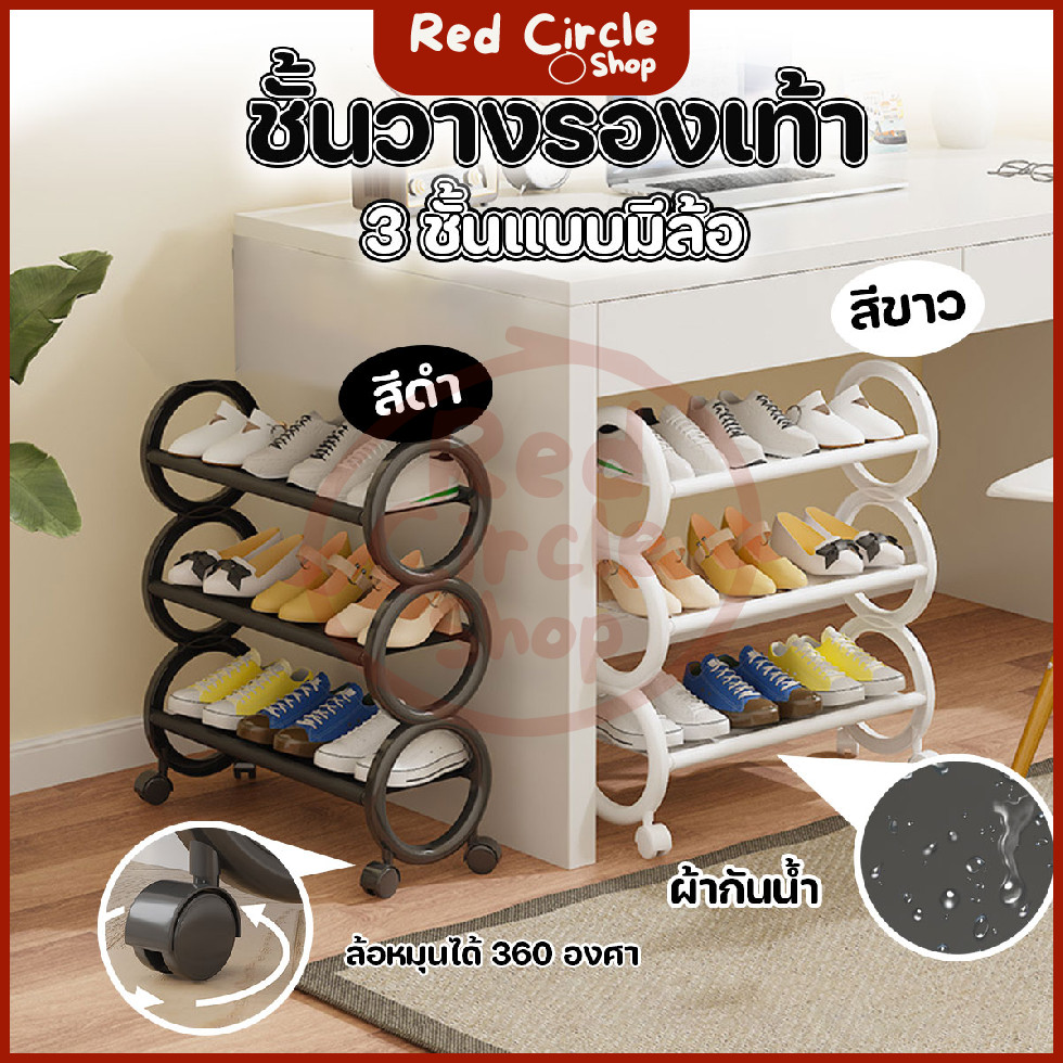 พร้อมส่ง ชั้นวางรองเท้าพลาสติก 3 ชั้น สไตล์มินิมอล วัสดุ PP แบบมีล้อ แข็งแรง ทนทาน