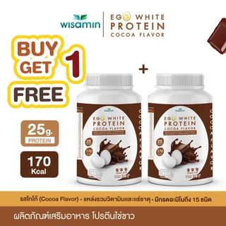 ุ(แพคคู่ 2 กระปุก) EGG WHITE PROTEIN ผลิตภัณฑ์เสริมอาหาร โปรตีนไข่ขาว รสโกโก้ (ตราวิษามิน) จำนวน 2 กระปุก รวม 630 กรัม