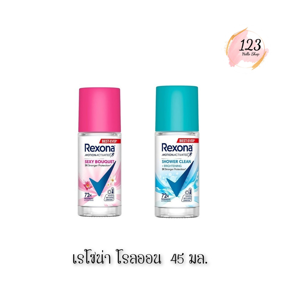 📍(1ขวด) Rexona Roll-on 45 ml เรโซนา โรลออน ✨