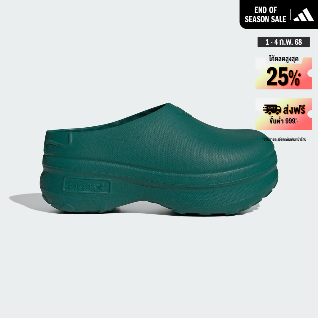 adidas Lifestyle Adifom Stan Smith Mule Shoes Women Green IE0481