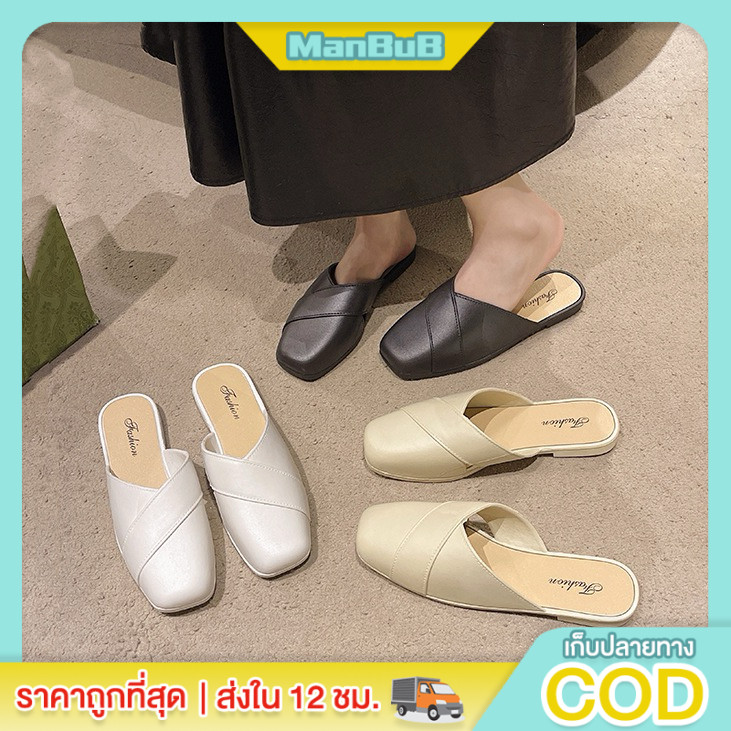 ManBu8🌞พร้อมส่ง🚚 รองเท้าคัทชูเปิดส้น แฟชั่นเกาหลี หัวเหลี่ยม ทรงสวย พื้นนิ่ม ใส่สบาย  (TO-5104)