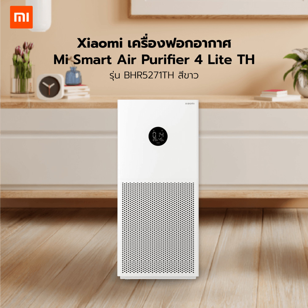 room_shop101 Xiaomi เครื่องฟอกอากาศ  Mi Smart Air Purifier 4 Lite TH รุ่น BHR5271TH สีขาว