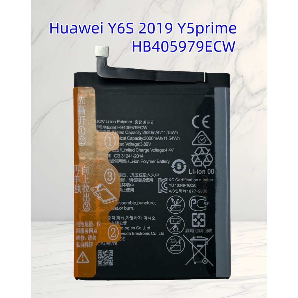 พร้อมส่งในไทย แบตเตอรี่ Huawei Y6S 2019 HB405979ECW 3020mAh  ส่งจากไทย.