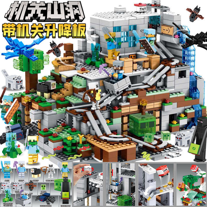 บล็อกตัวต่อ Ninjago กลไกถ้ำ Minecraft เข้ากันได้กับของเล่น Lego Boys Village อนุภาคขนาดเล็ก