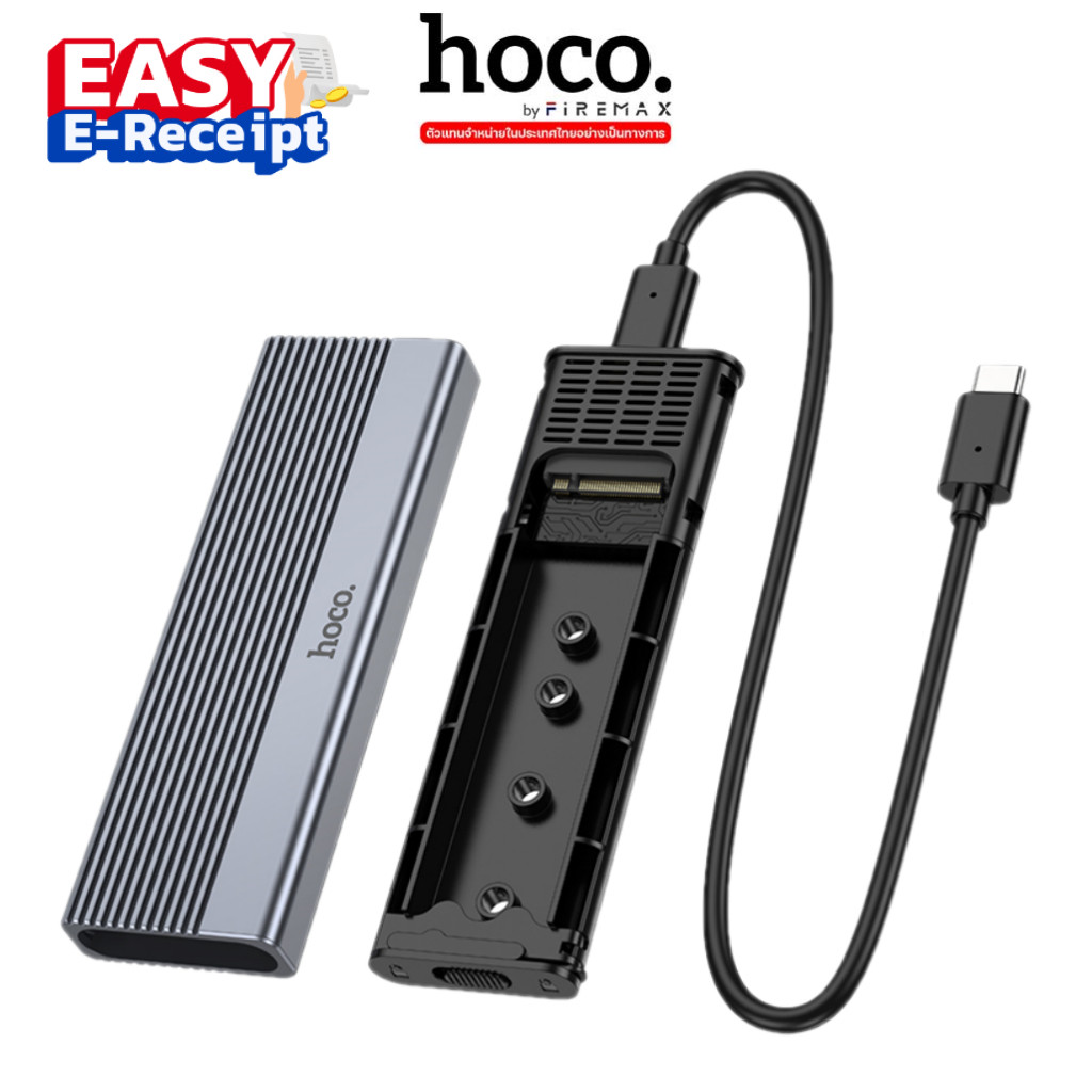 HOCO HB47 & HB47A กล่องฮาร์ดดิสก์ M.2 SSD NVMe USB 3.2 / 10Gbps & SATA USB 3.1 / 6Gbps เคส SSD hc5