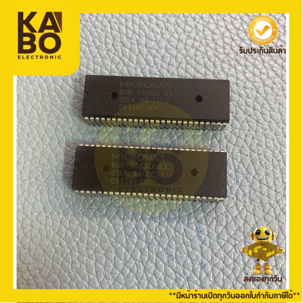 BSP3505D แท้-IC-52ขา(ราคาต่อชิ้น)มีพร้อมส่งในไทย