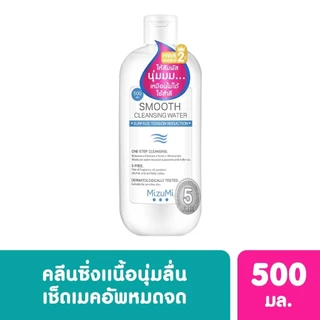 MizuMi มิซึมิ สมูธ คลีนซิ่ง วอเตอร์ 500มล.