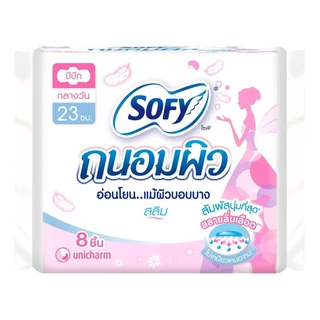 Sofy โซฟีถนอมผิวสลิมมีปีก 23 ซม.8 ชิ้น