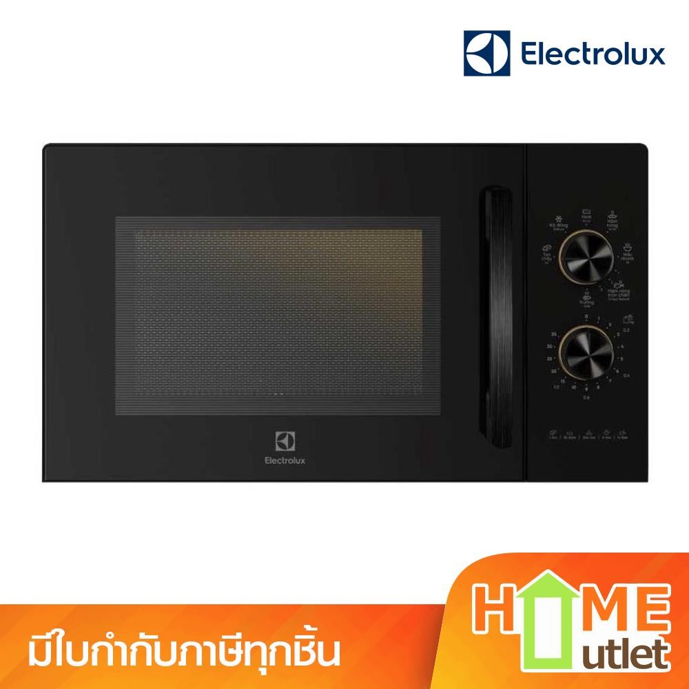 ELECTROLUX เตาไมโครเวฟ พร้อมระบบย่าง 23 ลิตร1000W Digital/Grill รุ่น EMG23K22B (21959)