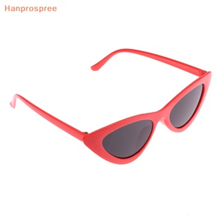 Hanprospree&gt; แว่นตากันแดด ทรงสามเหลี่ยม กรอบเล็ก สไตล์เรโทร สําหรับผู้หญิง